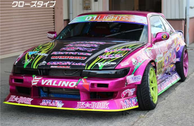 Origin S13 Silvia Headlight Blanks Cover - PAIR