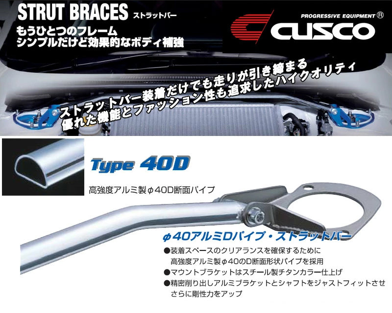 Cusco Front Strut Tower Brace Bar Type 40D 240sx S14 / S15