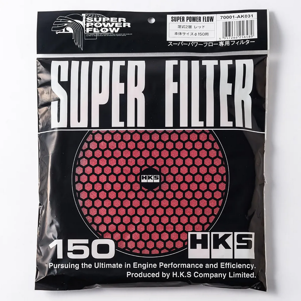 HKS Super Power Flow Filter Replacement Element - WET 2-Layer 150mm