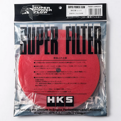 HKS Super Power Flow Filter Replacement Element - WET 2-Layer 150mm