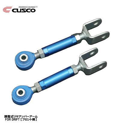 Cusco Adjustable Rear Upper Arms Front Side - S13/S14/S15/R32/R33/R34 (GT-R)