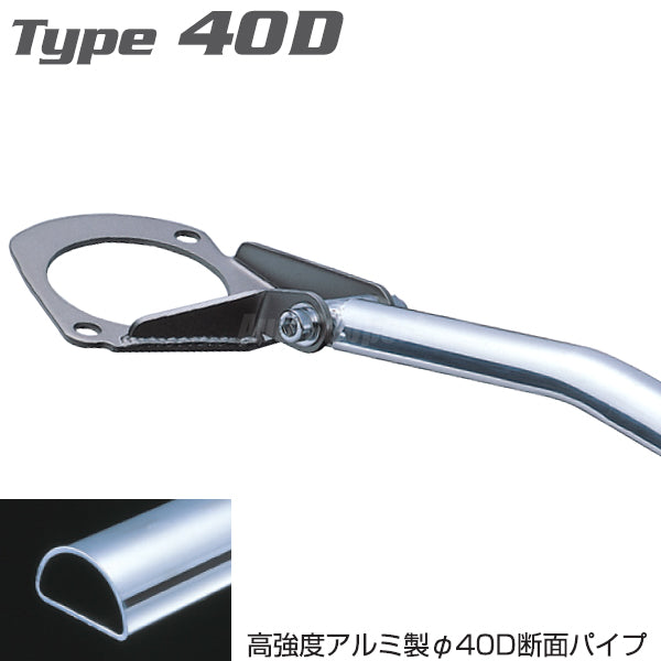 Cusco Front Strut Tower Brace Bar Type 40D 240sx S14 / S15