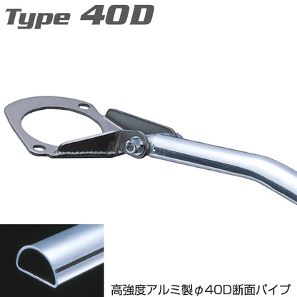Cusco Front Strut Tower Brace Bar Type 40D 240sx S14 / S15