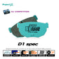 Project Mu D1 SPEC Rear Brake Pads - Nissan 240sx S13 S14 S15 - Rear
