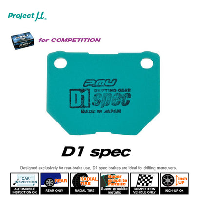 Project Mu D1 SPEC Brake Pads - Nissan 300zx Z32 - Rear