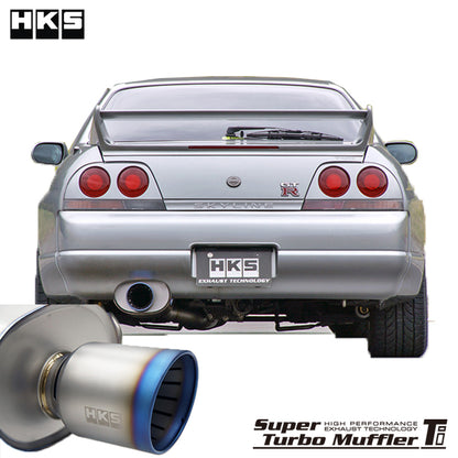 HKS Super Turbo Exhaust Muffler Titanium Edition - GTR R33 RB26DETT