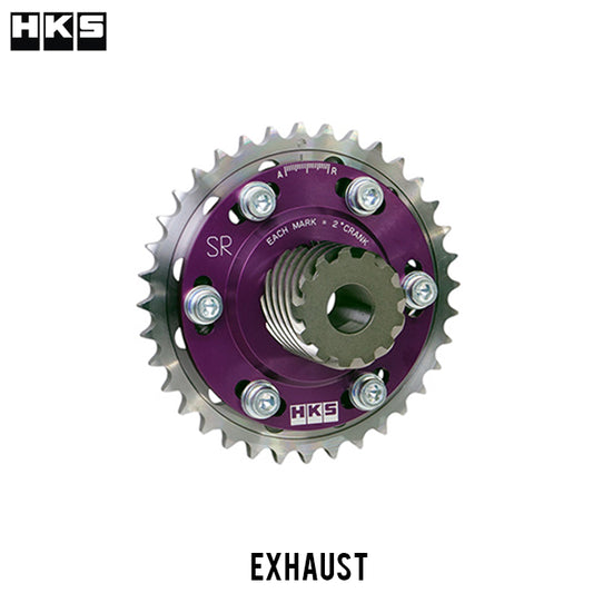 HKS Slide Cam Sprocket SR20DE/DET - EXHAUST