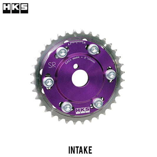 HKS Slide Cam Sprocket SR20DE/DET - INTAKE