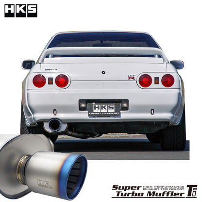 HKS Super Turbo Exhaust Muffler Titanium Edition - GTR R32 RB26DETT