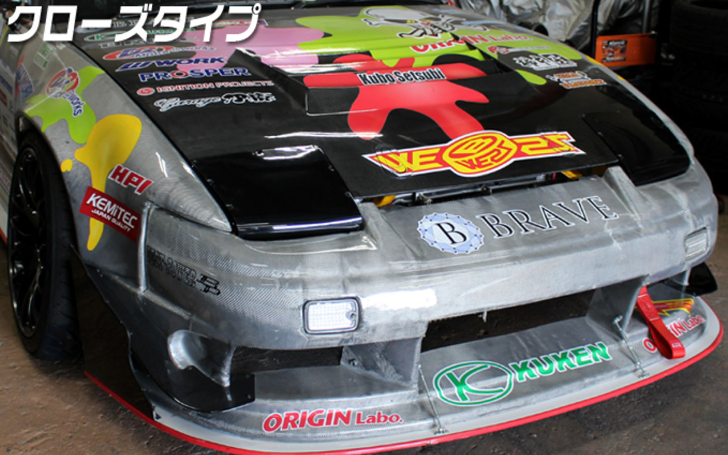 Origin 180sx Headlights Vents Cover Combat Eyes for Popup - PAIR