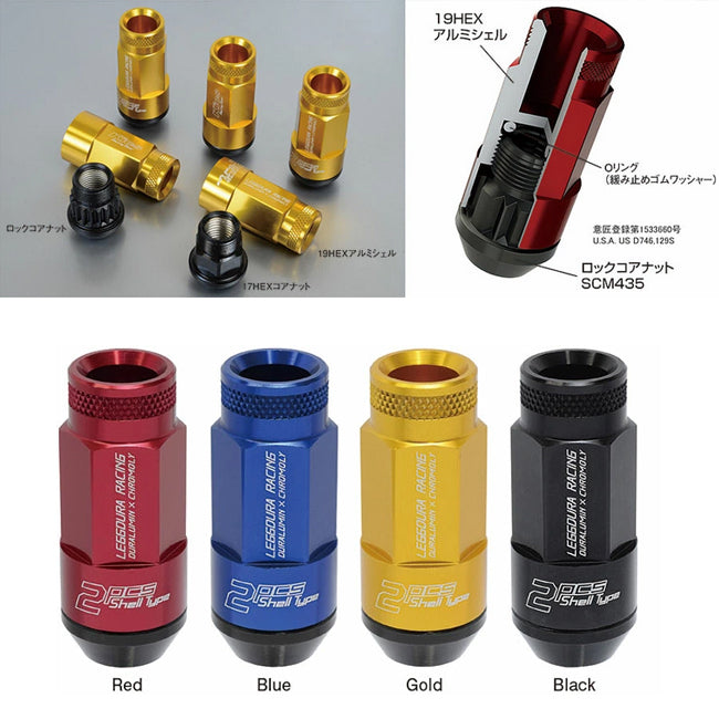 Project Kics Leggdura Racing Lug Nut 53mm Open-End 16 Pcs + 4 Locks 12x1.25 Black