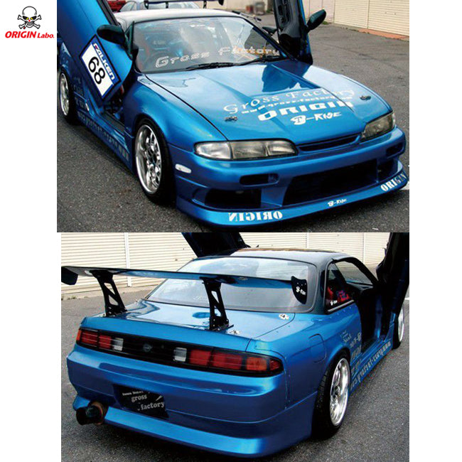 Origin Nissan S14 Zenki Stream Line - Full Kit