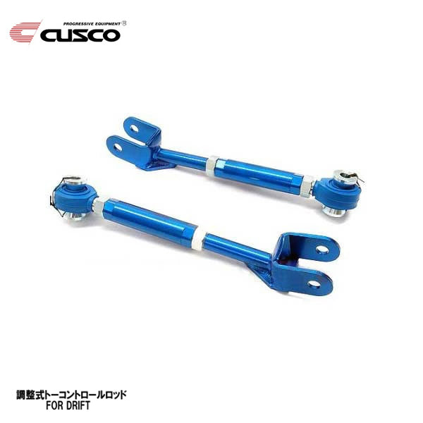 Cusco Adjustable Rear Toe Control Arm Set S13/S14/S15/R32/R33/R34 (Non GT-R)