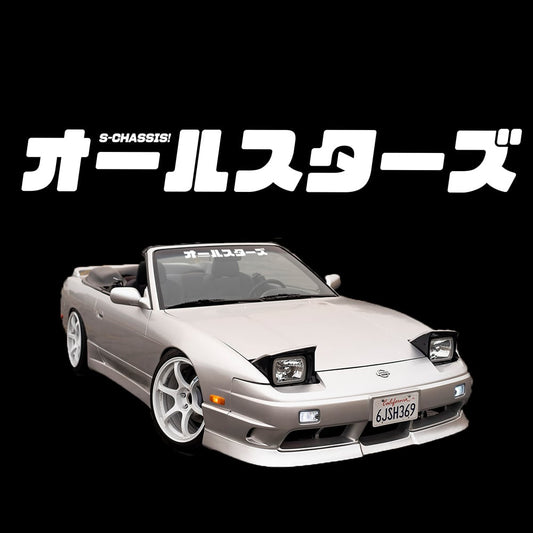S-Chassis All-Stars Windshield Banner