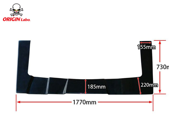 Origin S13 Silvia Racing Line Rear Under panel spoiler