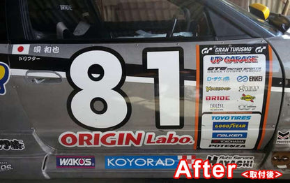Origin Nissan 180sx S13 Door Skin Outer Panel - PAIR