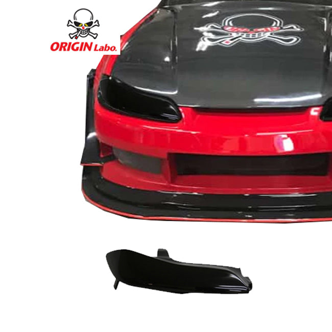 Origin S15 Headlight Combat Eyes Blanks - PAIR or L/R