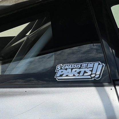 S-Chassis Parts + S-Chassis Loyalty Chrome 3M Sticker (2-Pack)