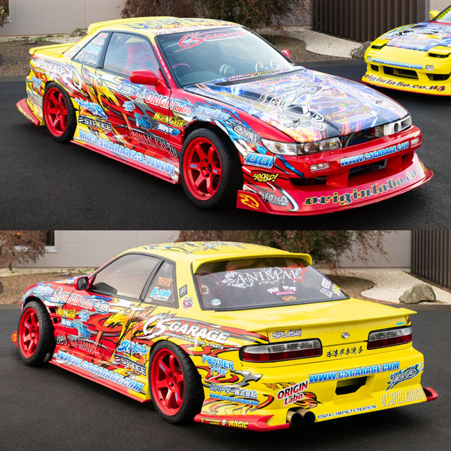Origin Nissan S13 Silvia Drift Line - Full Kit